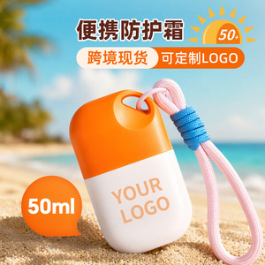 Nuova Lozione Solare Portatile 2026 con Cordino, Protezione UV SPF50, per Viso e Corpo, Etichetta Privata, Biologica - Product Image 1