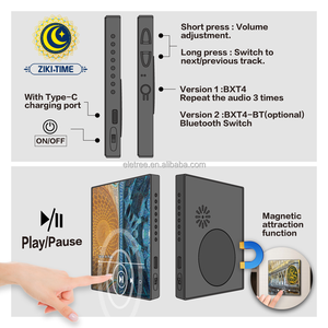 Regalo Islamico Musulmano Personalizzato, Altoparlante BT Ricaricabile con Versetto della Sura <span class=keywords><strong>Yasin</strong></span>, Riproduttore Audio Magnetico da Frigorifero - Product Image 6