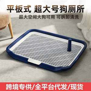 Toilettes pour chiens, vente en gros à partir d'une seule pièce, toilettes anti-dérapantes pour chiens, pour petites, moyennes et grandes races, toilettes plates lavables pour chiens. - Product Image 5