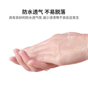 Bande adhésive en silicone pour dissimuler les cicatrices, bande adhésive en silicone pour les brûlures post-opératoires, les cicatrices en relief et les patchs invisibles pour cicatrices. - Product Image 2
