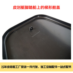 Accesorios para Cubiertas de Escotillas Trapezoidales y Triangulares Reforzadas para Kayaks y Yates, Cubiertas de Barcos Premium - Product Image 5