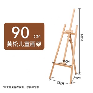 Groothandel Kunst Ezel Studenten Massief Hout Grenen Verstelbare Houten Driehoek Ezel Voor Schets Tekentafel - Product Image 3