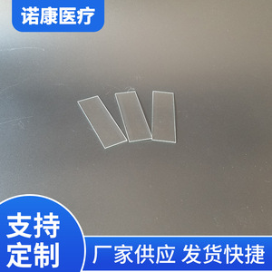 Nokang <b>Microscope</b> Slides 7101 Premium Grade 20mm Precision Manufacturing For Laboratory Use - Product Image 2