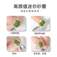 Kit de disques abrasifs à trois étapes et trois couleurs pour la préparation de la surface des ongles, accessoire de remplacement pour perceuses à ongles électriques, boîte cadeau