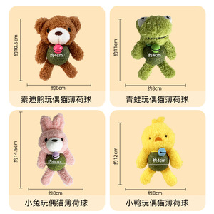 ของเล่นแมวแบบลูกบอลแคทนิป ของเล่นเคี้ยวสำหรับแมวแบบสร้างสรรค์ ของเล่นเสริมความสนุกสำหรับลูกแมว และของเล่นตุ๊กตาพร้อมกระดิ่งสำหรับแก้เบื่อ - Product Image 1