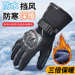 Winter Motorcycle Riding <b>Gloves</b> <b>Touchscreen</b> Shock Absorption Water Repellent Protection For Night Outdoor Off Road Bike Riding - Product Image 4