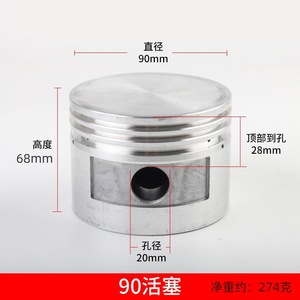 Pistón de compresor de aire de 90 mm de cuatro anillos de aluminio fundido a presión, pieza de repuesto para cabezal de bomba eléctrica - Product Image 2
