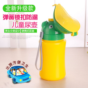 Urinario para Bebés, Diseño Redondo Contemporáneo, Portátil, Tipo de Pie, Material ABS, a Prueba de Fugas, para Niños y Niñas - Product Image 1