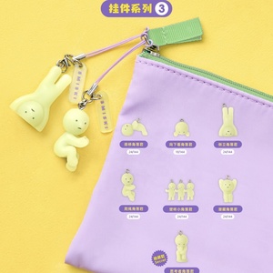 Portachiavi Gashapon SMISKI Corner Guy Serie 3 Originale all'ingrosso, Ciondolo a Sfera Girevole, Blind Box, Charm Luminoso per Borsa, Giocattolo di Tendenza - Product Image 3