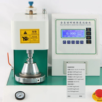Testeur de résistance à l'éclatement des boîtes en carton ondulé numérique automatique industriel, haute précision 0,5 %, norme ASTM D3786