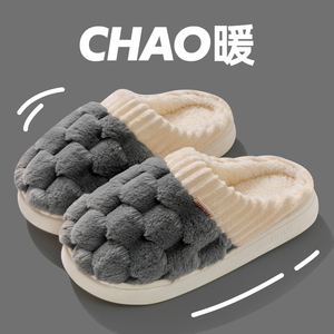 Autunno e inverno casa con fondo spesso antiscivolo per uomini e donne coppie a casa con pantofole di cotone per interni ed esterni peluche - Product Image 3