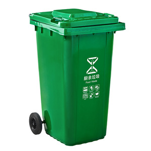Contenedor de Basura Reciclable para Exteriores de 240L, Color Azul, con Ruedas, Rectangular, de Plástico, para Clasificación de Residuos - Product Image 2