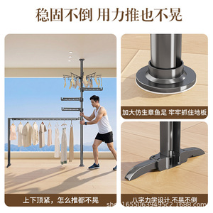 Floor To Ceiling Aluminum Alloy <b>Clothes</b> Drying <b>Rack</b> Single Bar Standing Foldable For Balcony And Bedroom Use - Product Image 5
