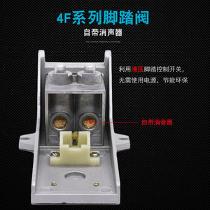 Vanne à pédale pneumatique 4F210-08, lubrificateur pour machines, échange d'air, cylindre de retournement avec pédale FV320 420 - Product Image 5