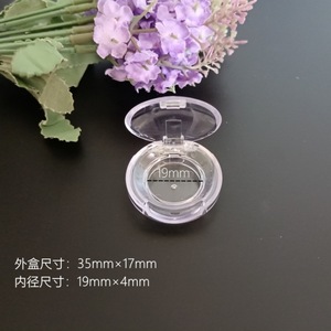 Boîte à poudre transparente, diamètre intérieur de 19mm, mini récipient rond pour échantillon de correcteur, fard à paupières, rouge à lèvres, pack d'essai de maquillage - Product Image 2