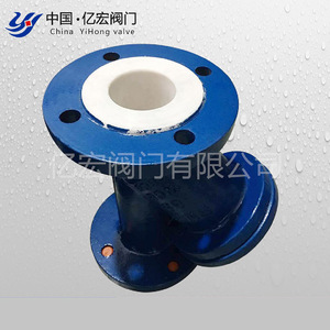 Válvulas Yihong con Filtro de Canasta DN25 a DN300, Conexión de Brida, Uso Industrial - Product Image 4