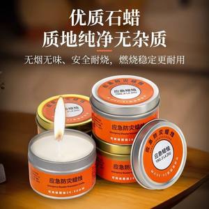 Velas de emergencia para socorro en caso de desastre, sin humo y sin olor, para uso doméstico durante cortes de energía, así como para emergencias. - Product Image 5