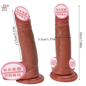 All'ingrosso all'ingrosso giocattoli sessuali per donne vera pelle in Silicone liquido Dildo realistico 7 pollici con ventosa