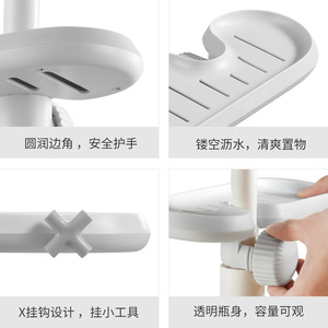 HeDou Faucet Storage Rack Oval Adjustable Moisture Proof Kitchen Sink Drainer - Product Image 2