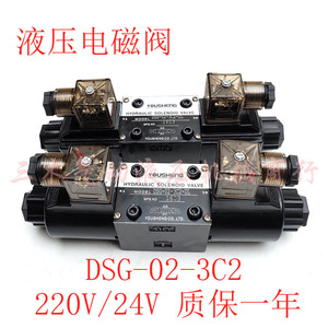 Vanne solénoïde hydraulique Yousheng DSG-02-3C2-DL, 4 voies, 1/2 pouce, vanne directionnelle à huile - Product Image 4