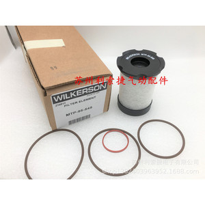 Élément filtrant Wilkeron Mtp-95-549 pour vanne de régulation de pression, filtration de l'eau - Product Image 1