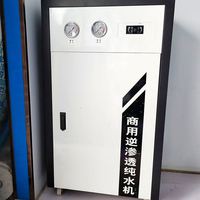 Machine à eau pure commerciale 1600G, purificateur d'eau par osmose inverse, filtre à 5 étapes pour cantine, école, laboratoire