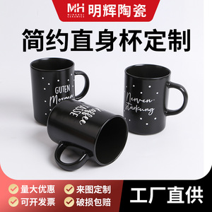 Taza de cerámica con estampado de letras, gran capacidad para café, agua, leche, desayuno, uso doméstico - Product Image 2