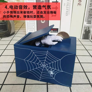 Alcancía Eléctrica Musical Personalizada con Diseño de Gato Ladrón de Dinero y Mano Fantasma, <span class=keywords><strong>para</strong></span> Ahorrar Dinero - Product Image 2