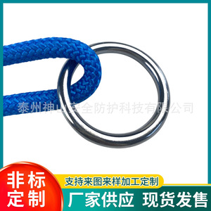Cuerda de poliéster ajustable para columpio, extensión de 1-1.6m para equipos de fitness de parque infantil con gancho de mosquetón y anillo - Product Image 2