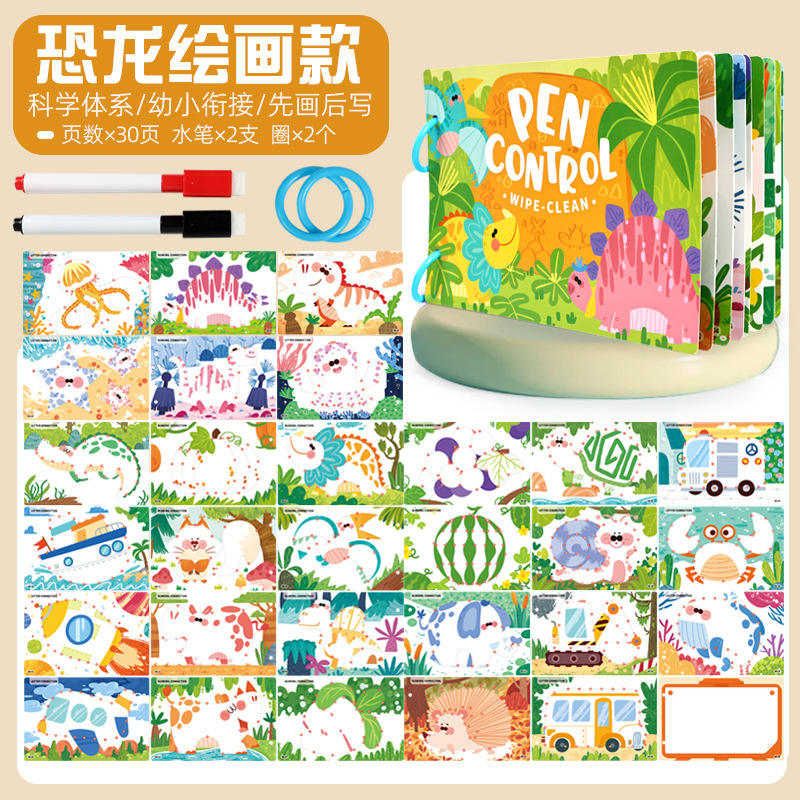 Petit stylo de peinture dinosaure, carte d'entraînement au contrôle, sac opp