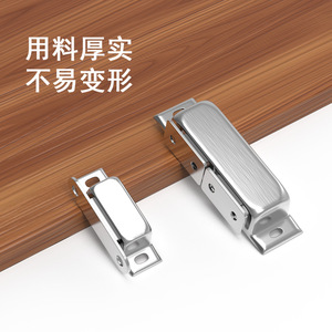 Fermeture magnétique puissante en acier inoxydable pour porte d'armoire, armoire ou porte de cuisine - Product Image 2