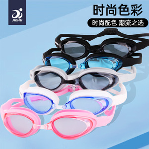 Gafas de Natación JH8900 Antivaho de Alta Definición, Impermeables, para Adultos, Lentes de PC, Marco de Silicona, Ajuste Universal - Product Image 3