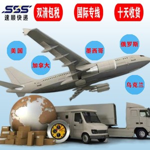 Transporte Marítimo Internacional Sss, Envío Exprés LCL a Estados Unidos y Latinoamérica, Carga Completa de Contenedor, Mercancías Generales, Origen China - Product Image 3