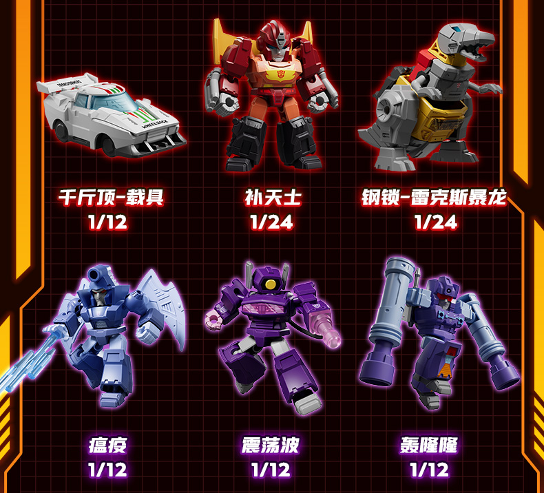 Blokees Transformers 71404 - Assemble Toy Models Blind Box