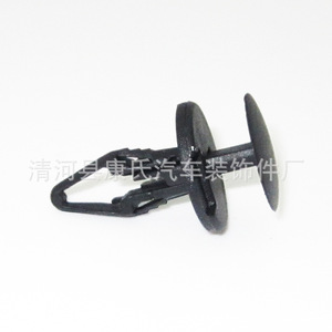 KS-1969 Plastic <b>Car</b> Fastener <b>Clip</b> For Chevrolet Cruze Fender Liner Trunk Luggage Compartment Grille Radiator Shield - Product Image 4