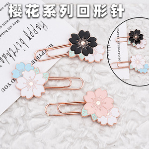 Clip de papel con forma de flor de cerezo, lindo y femenino, clip de metal creativo coreano, clip decorativo para diario de estudiantes. - Product Image 4