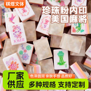 ไพ่นกกระจอกมือแบบพกพาพิมพ์ลายด้านในผงไข่มุก - Product Image 2