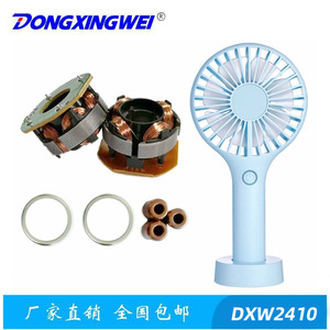 <b>Mini</b> Brushless Motor Dc 24V Chassis Mount For Small Fan Cooling Application - Product Image 4