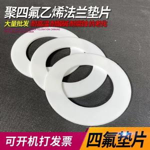 Juntas de PTFE de 60 mm de Diámetro Exterior, 50 mm de Diámetro Interior, 1.25 mm de Espesor, Resistentes a la Corrosión, Anillo de Sellado de Orificios, Piezas Estándar - Product Image 4