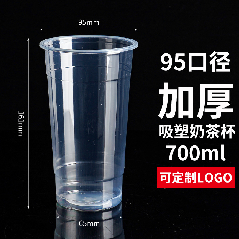 Gobelet à thé au lait en blister épais de 95 mm de diamètre, 700 ml (1000 pièces)