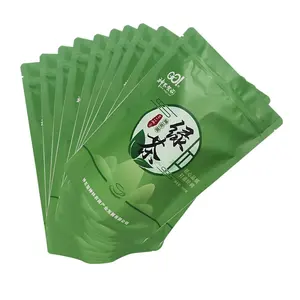定制印花聚酯薄膜袋防潮咖啡袋直立袋箔茶包装袋