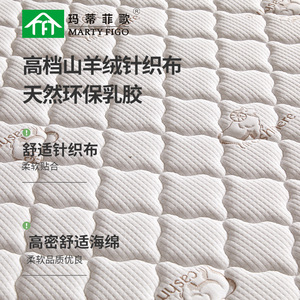 Marty Figo Spring <b>Mattress</b> 1.8m Medium Firm Orthopedic <b>Support</b> For Deep Sleep Home Use - Product Image 3