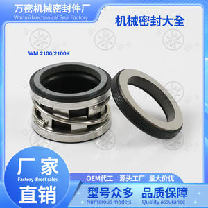 Joint mécanique résistant aux hautes températures 2100/2100K en alliage de carbure de silicium et caoutchouc TC pour pompe à eau/huile - Product Image 4