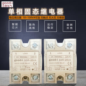 Regulador de Voltaje de CA Monofásico de Estado Sólido, Módulo SSR-25VA 40VA 80VA - Product Image 3