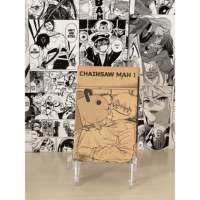 Chainsaw Man N. 1 - Tapa de la Edición Variante - Diseño Vietnamita 200.0kg Hecho en Vietnam - Envío Manual - Shopify