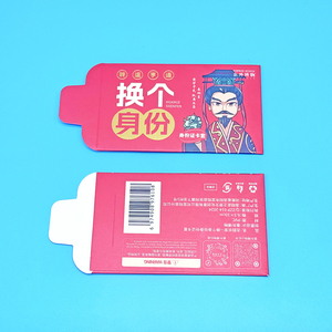 Wholesale <strong>Custom</strong> Portrait <strong>Design</strong> Red Die-Cut Historical Figure Bag Printed Fancy Paper Offset Paper Cardboard <strong>Custom</strong> Size - Product Image 1