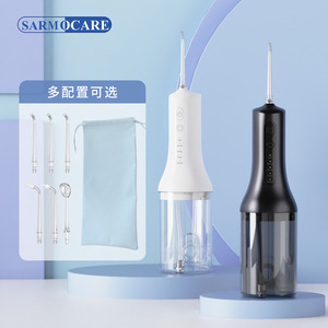 Hydropulseur électrique Sarmocare 250 ml avec réservoir amovible, 5 modes, recharge USB, soins dentaires portables - Product Image 1