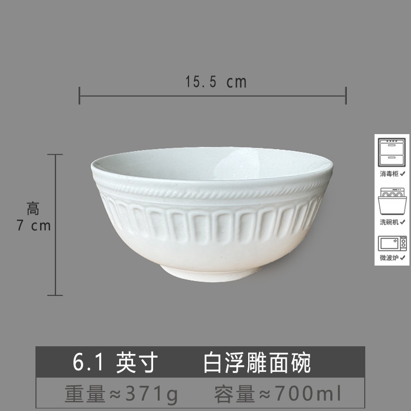 6inch sided bowl