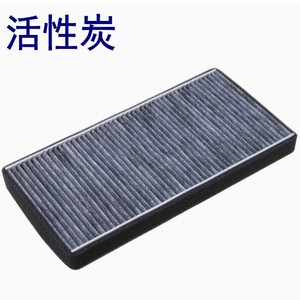 ไส้กรองอากาศในห้องโดยสารสำหรับ CX30 1.6 2.0 คาร์บอนกัมมันต์ประสิทธิภาพสูง - Product Image 1