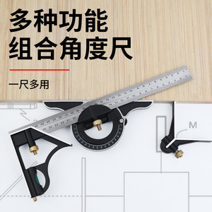 Stainless Steel <b>Combination</b> Angle Ruler 90 Degree 45 Degree Right Angle Ruler For Woodworking And Mechanical Measurement - Product Image 3